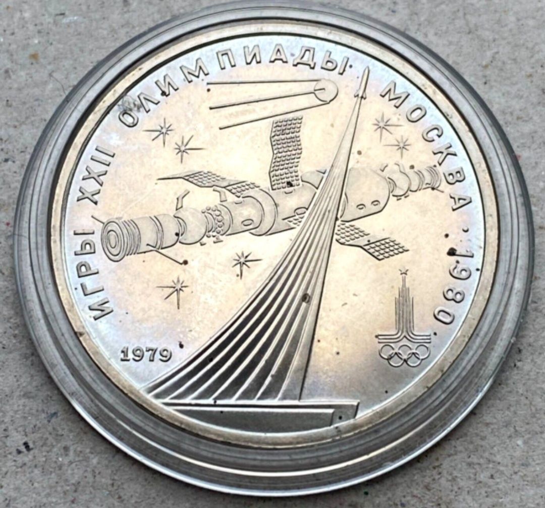 Редкая монета МОСКВА 1980