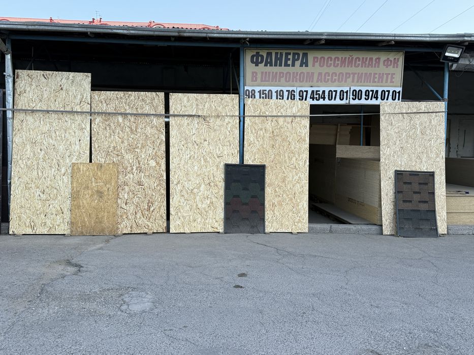 Осб-3. Osb-3. Осп-3. Osp-3. Фанера