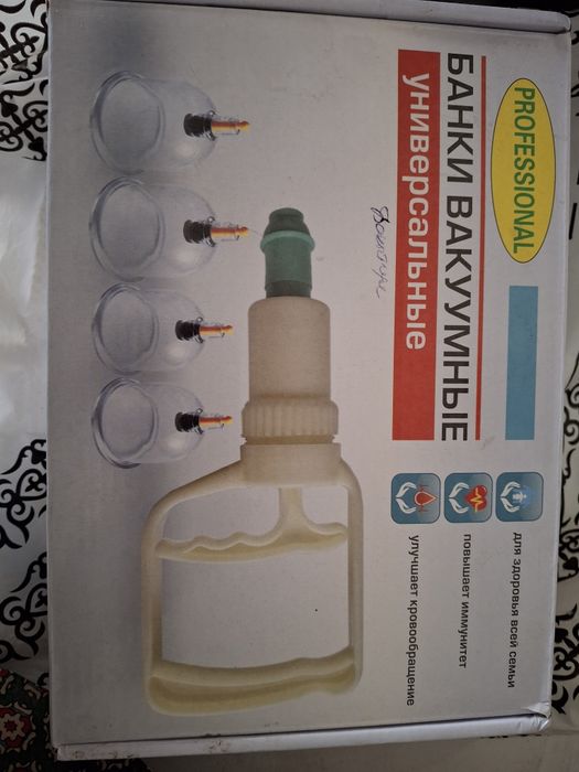 Банки вакуумные для хиджамы