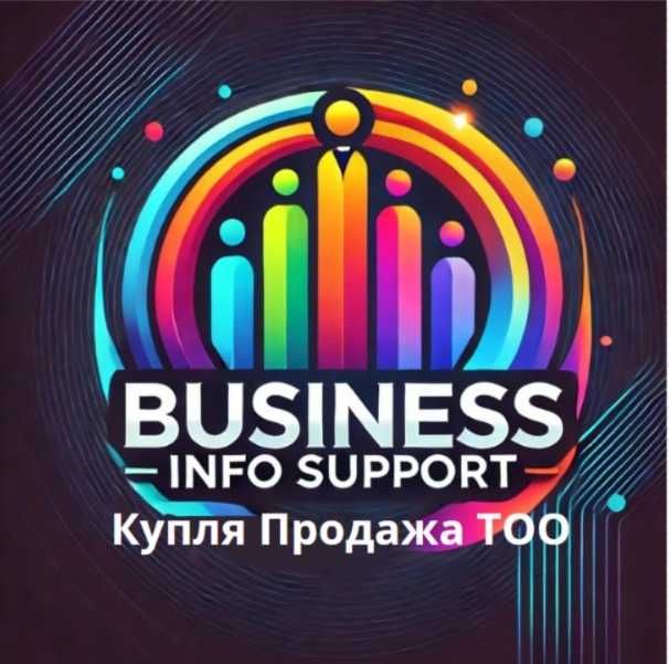 Продам ТОО Proc г.Актау