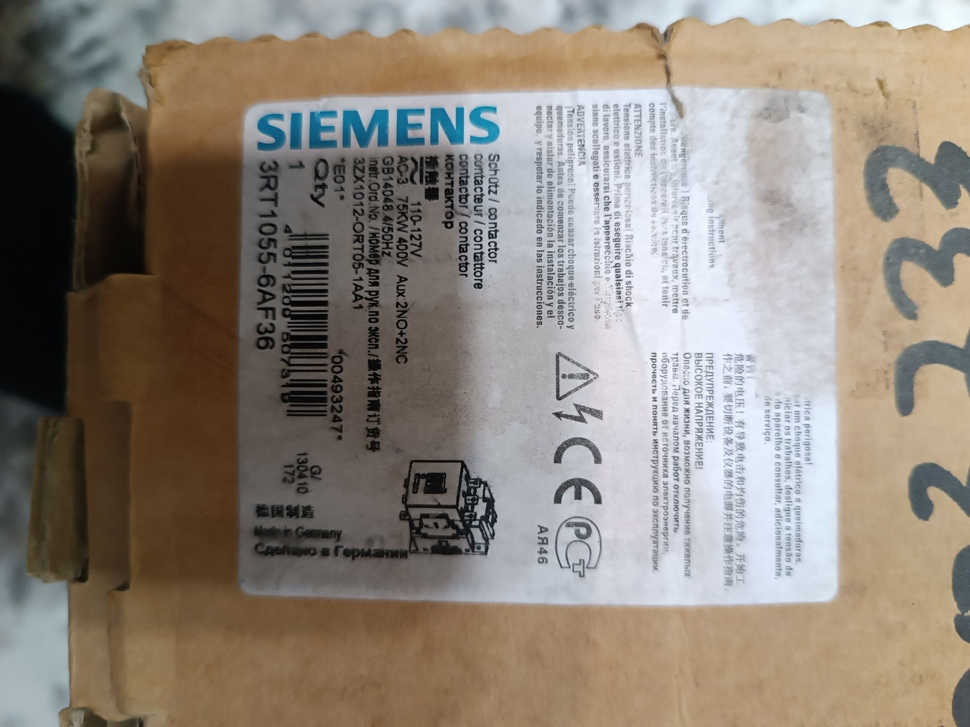 Продам контакторы Siemens