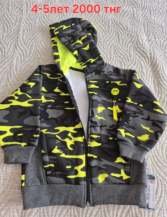 Одежда разная все  с начесом на мальчика возраст с 2 до 5лет