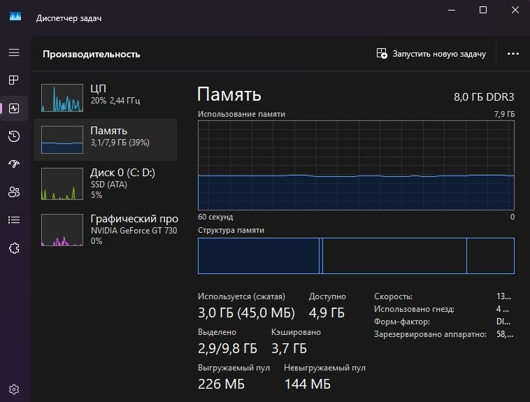 продается пк для нетребовательных игр работы и учебы