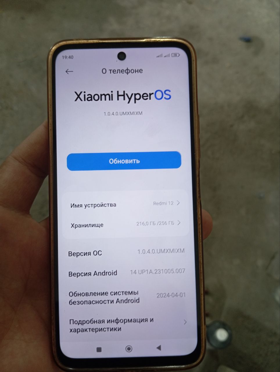 Redmi 12
Xotira:8/256Gb
Feys ID ishlaydi
 Atp ishlaydi
  Blue 
Kam