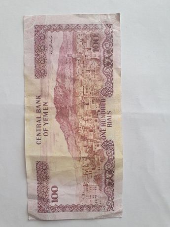 Vand bancnota 100 rials Yemen