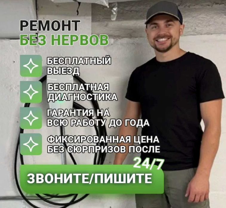 Частный электрик: замена розетки, подключение плиты, люстры. Недорого