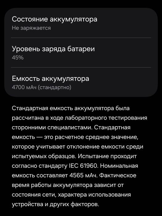 S24 fe смартфон.