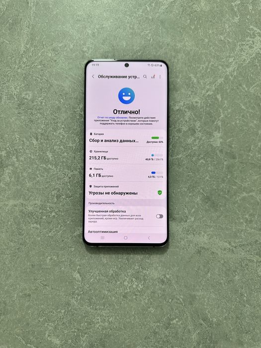 Samsug Galaxy S20 Ultra 12/256GB