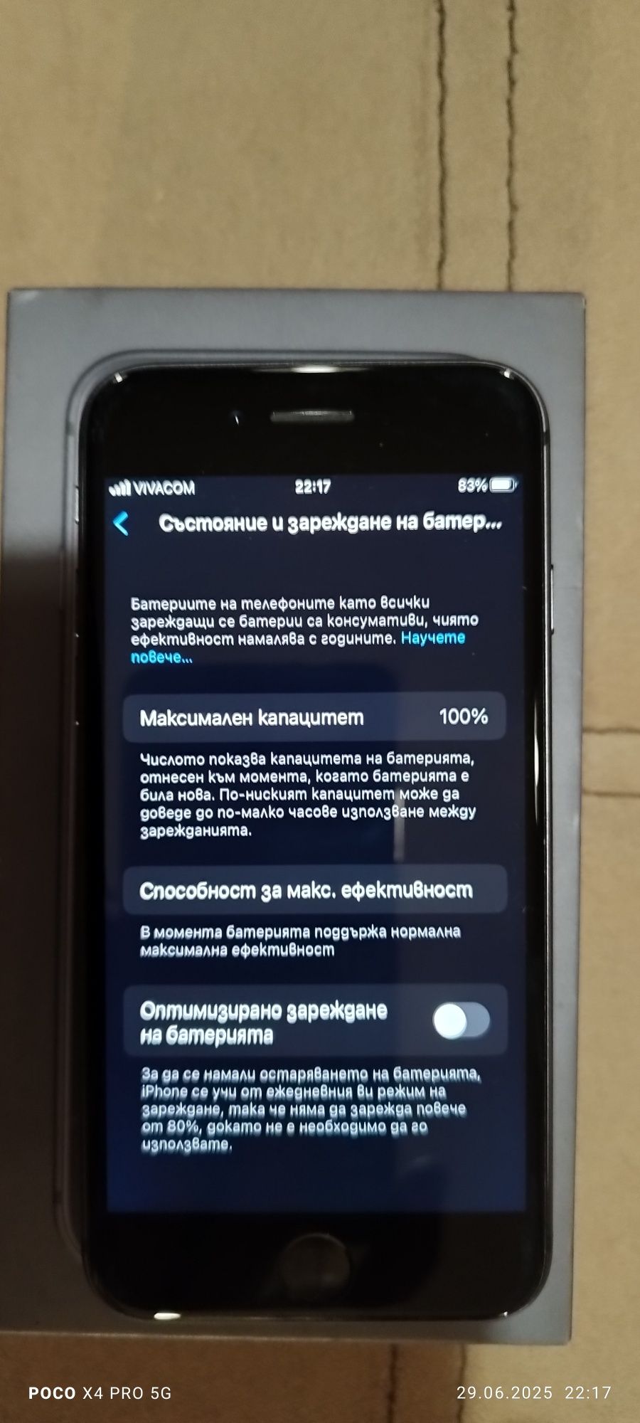 iPhone 8/ 64GB /