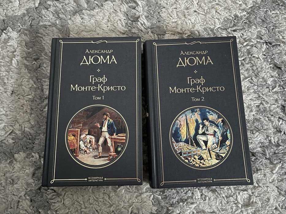 Книги/ Литература/ Классика