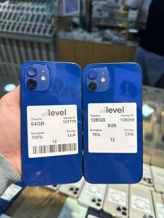 iPhone 12 pro va pro max halol nasiya savdoga