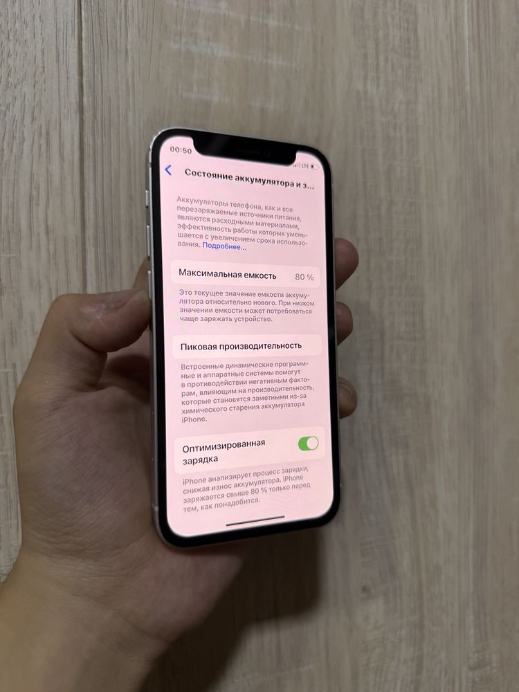 Iphone 12 mini 64gb 80%