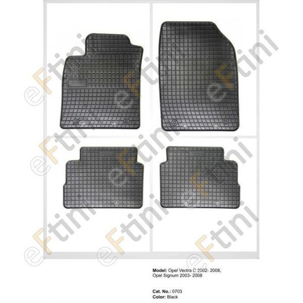 Автомобилни гумени стелки Frogum за Opel Vectra C / Signum Вектра Ц
