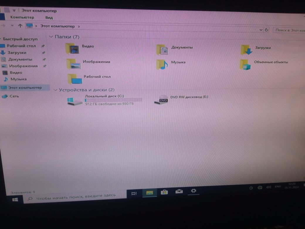 Моноблок Dell Inspiron 2330