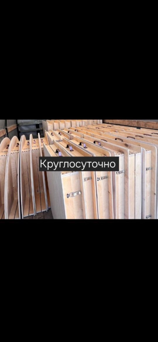 В НАЛИЧИИ БАР! Ред рассрочка Жер стол Дастархан корпе Мустафина 9