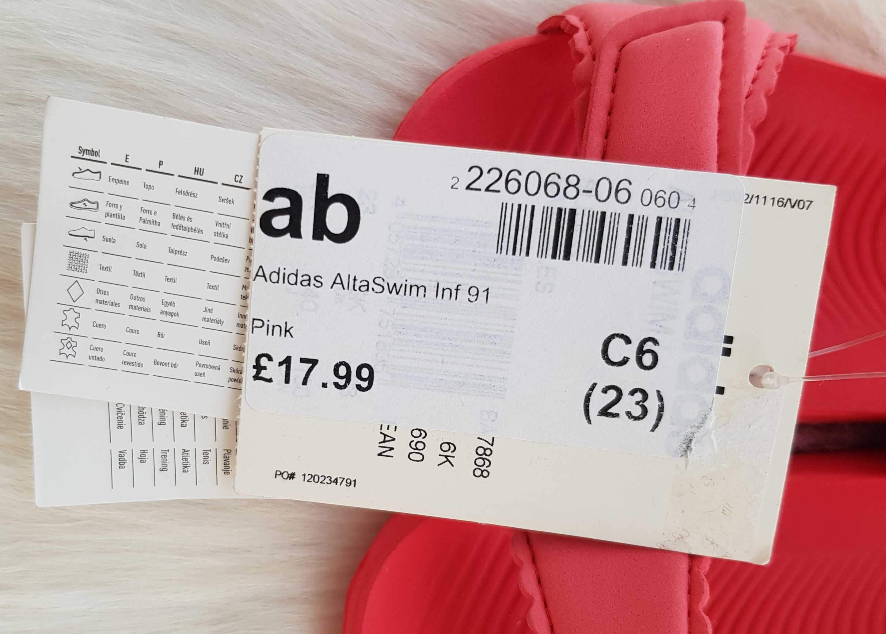 Детски сандали Adidas №23