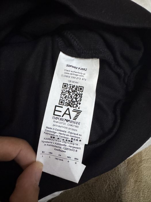 Суичър Emporio Armani