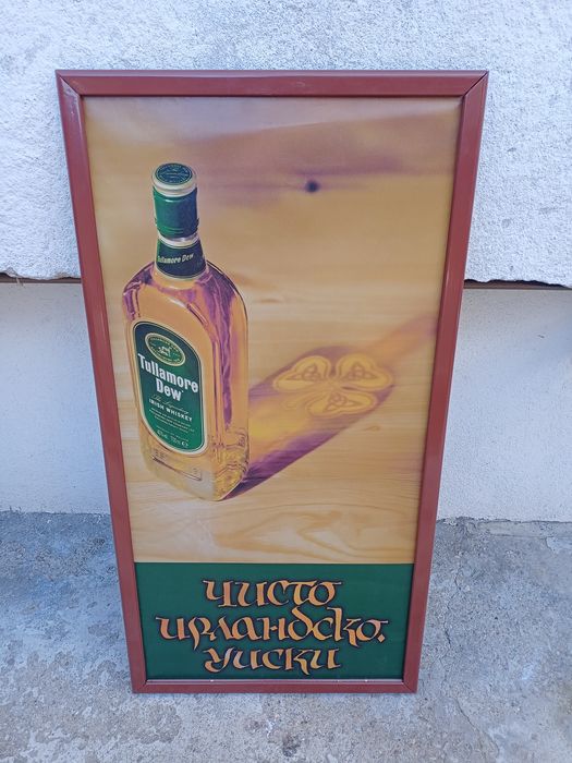 Рекламни табели за бар или мъжка бърлога