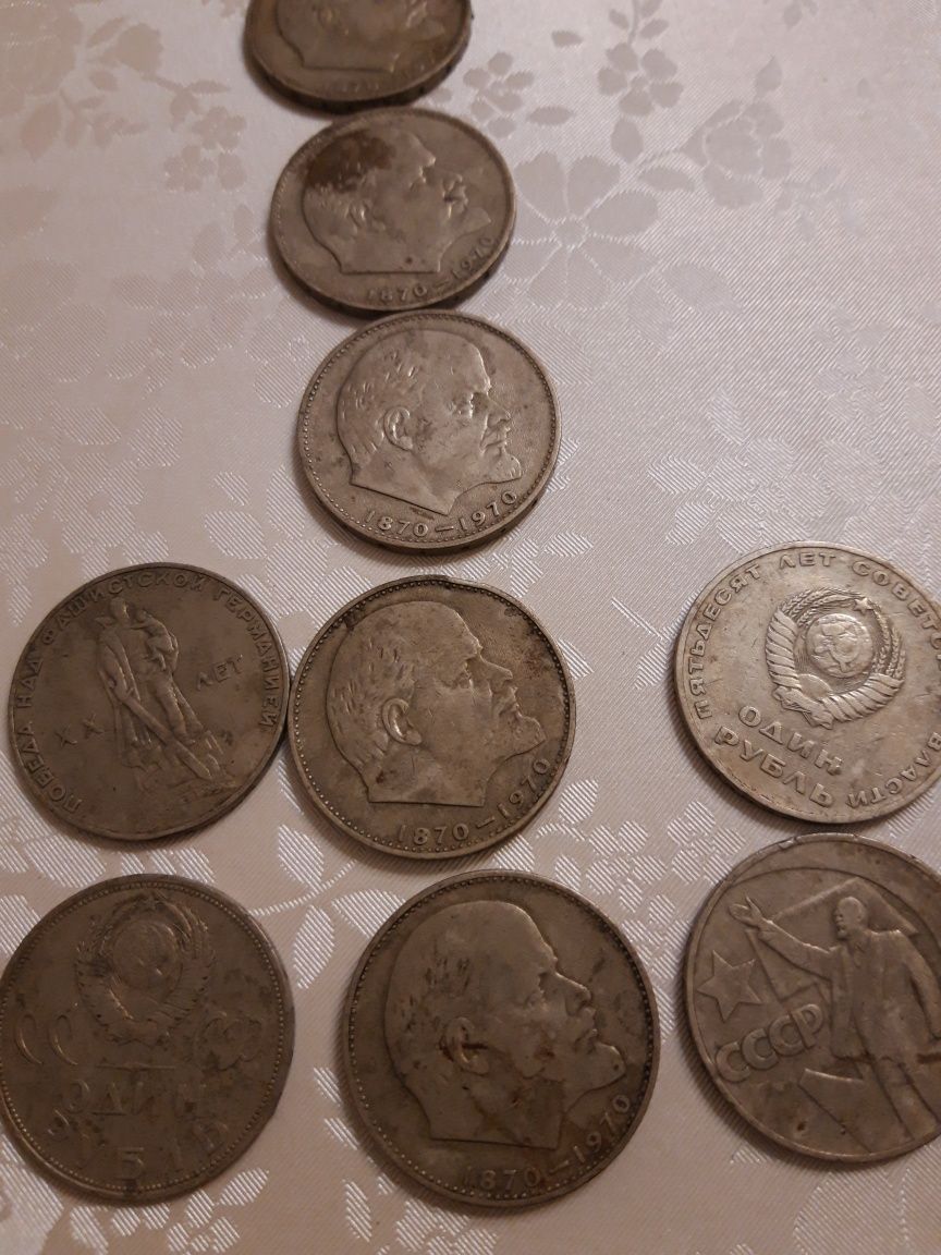 Монеты 1 рубль СССР!