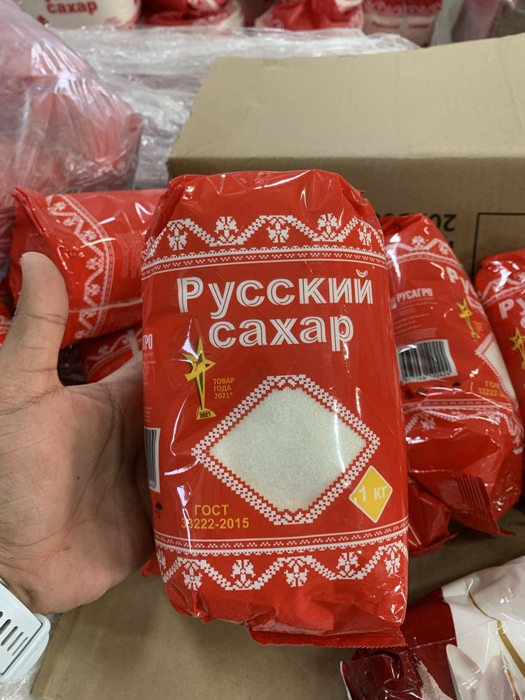 Сахар белый кристаллический