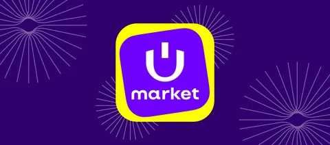 UZUM магазин очиб берамиз