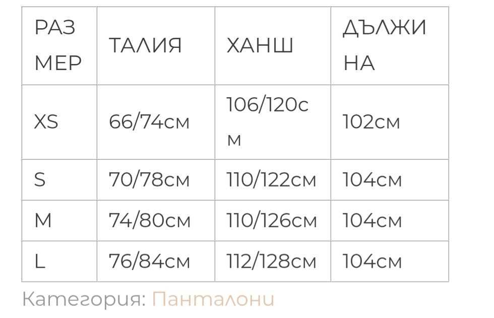 Дамски дънки тип балон