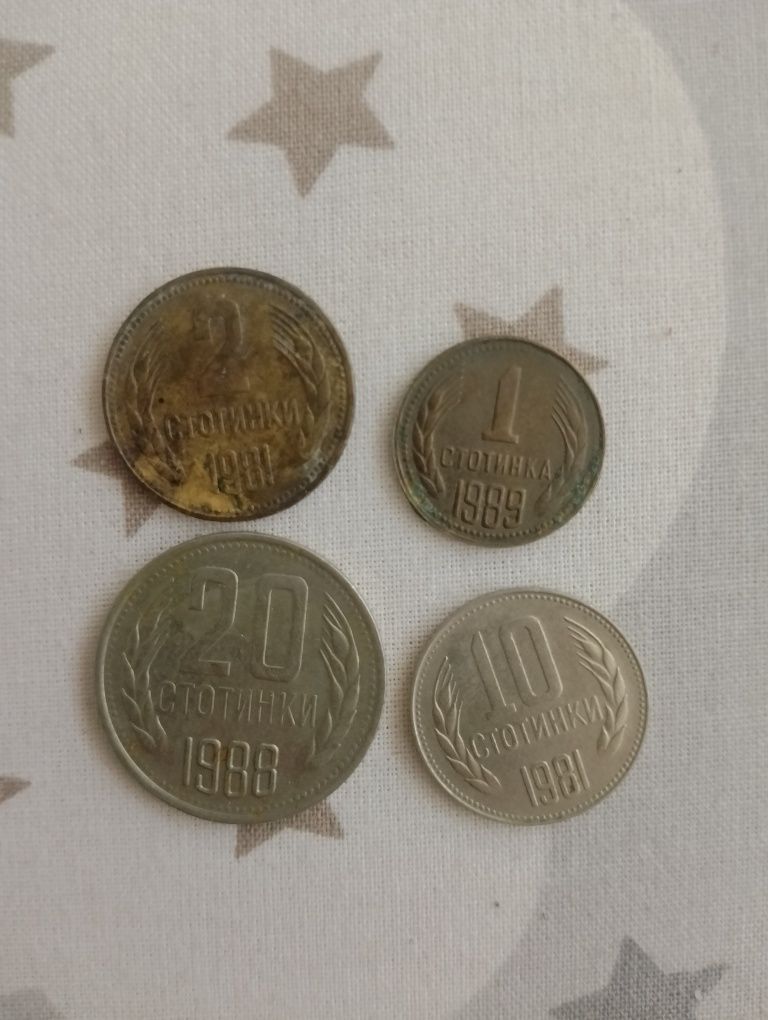 Монети всякакви най вече бг