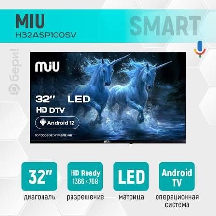 MIU H32ASP100SV Smart televizor