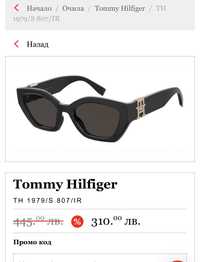 Нови Очила Tommy Hilfiger