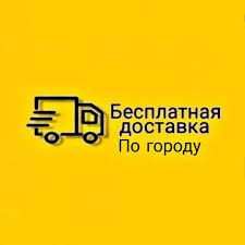Кондиционеры GREE 12** Inverter + Бесплатная Доставка по Городу !
