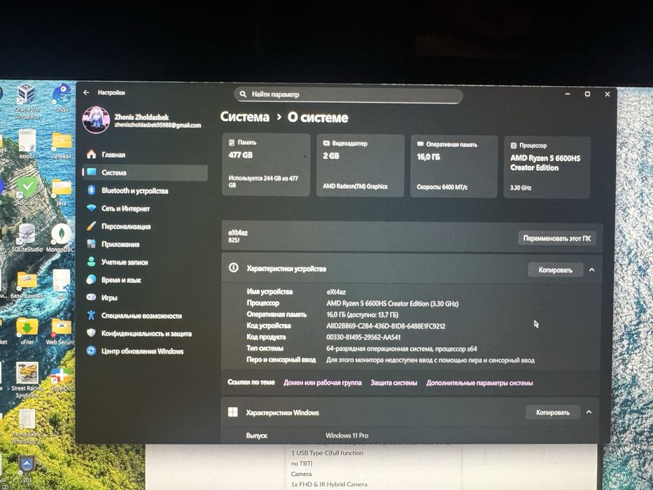 Lenovo ideapad 5 pro