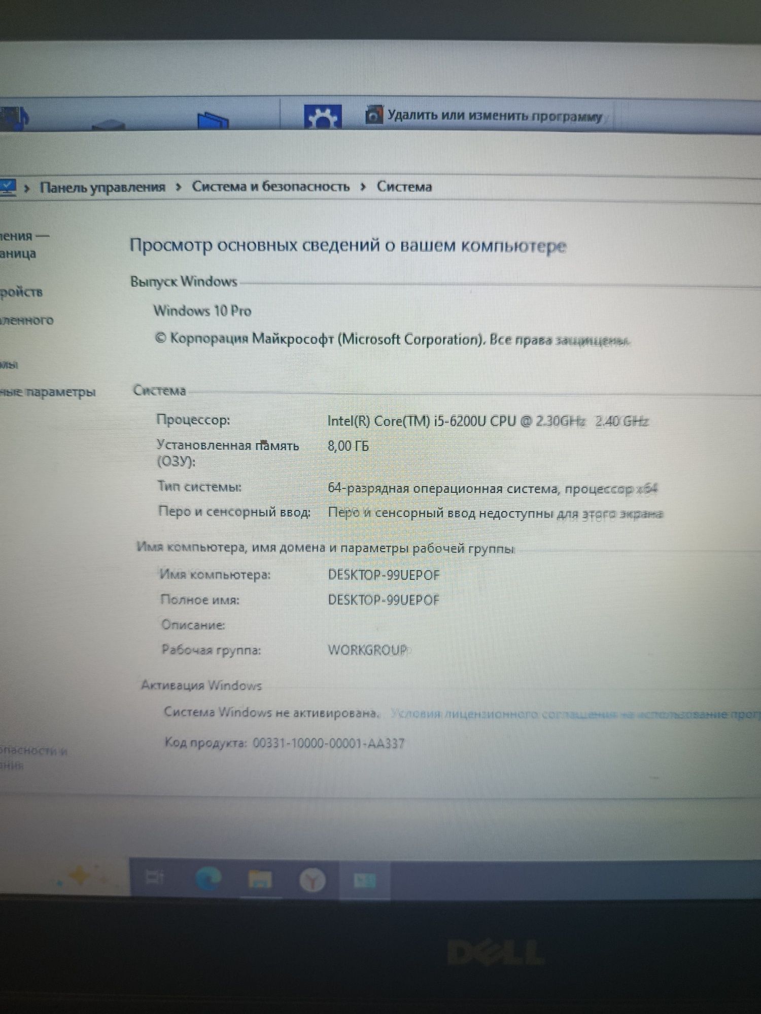 Dell Vostro игровая видео карта ge force 930 M