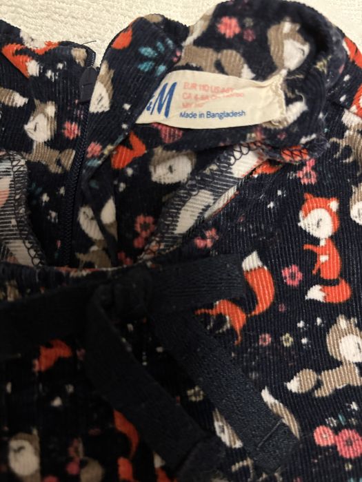 Роклички 110, 116