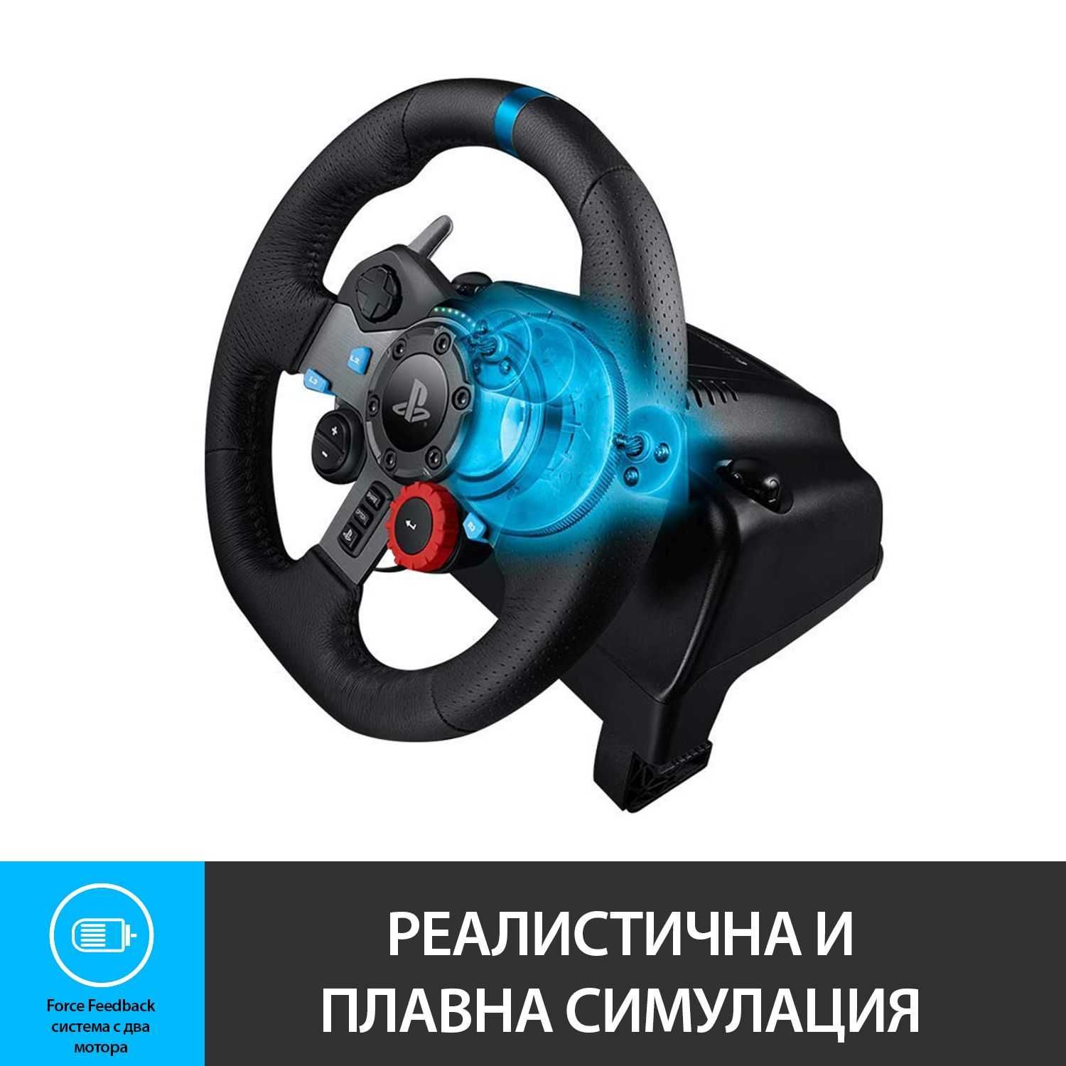 Logitech G29 + shifter /педали и скоростен лост/