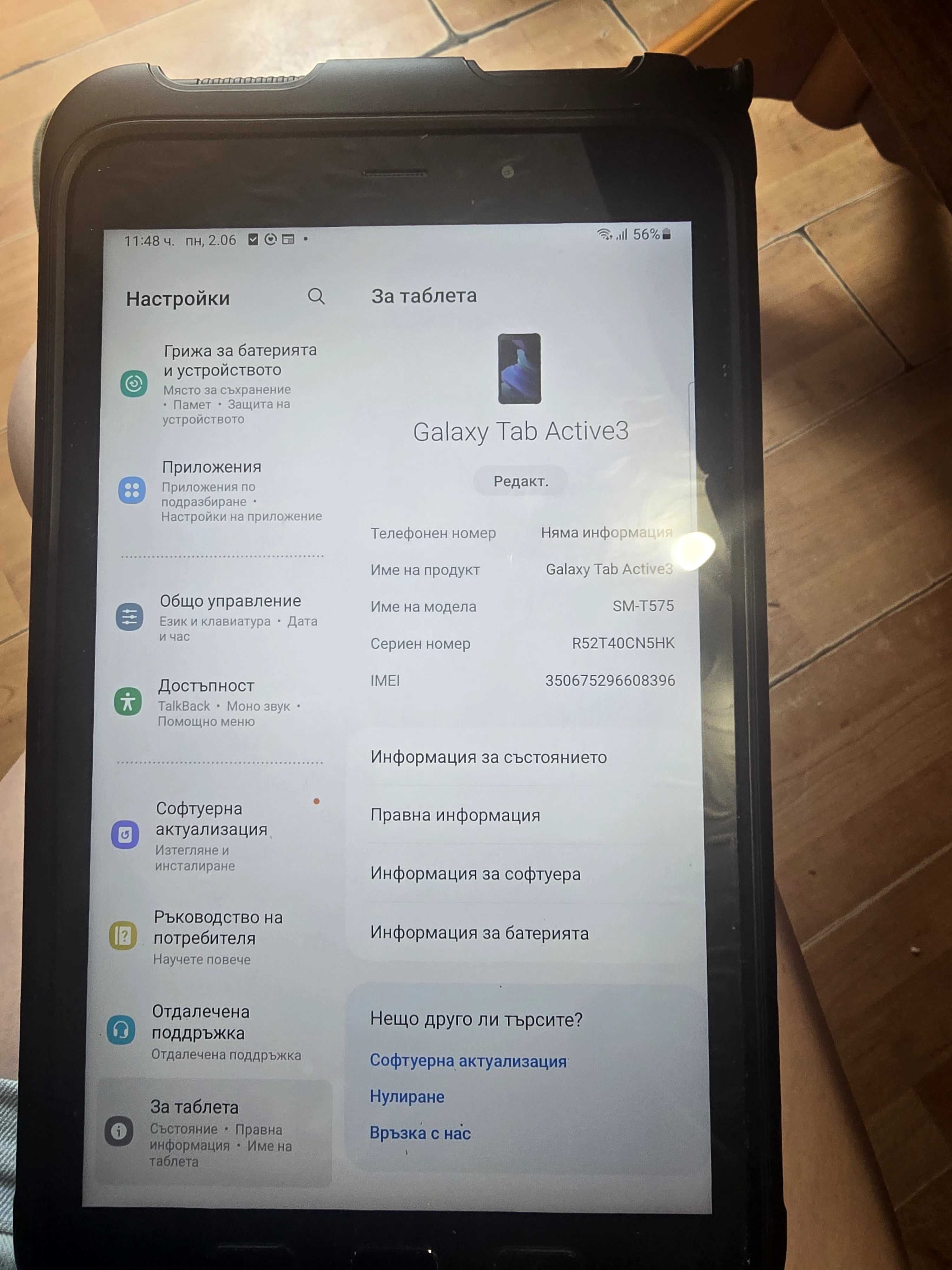 Galaxy Tab Active3