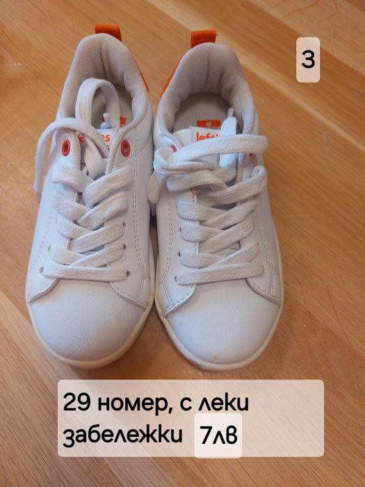 Детски маратонки