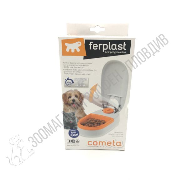 Ferplast Cometa 0.4L - Автоматичен диспенсър за храна за Куче/Коте