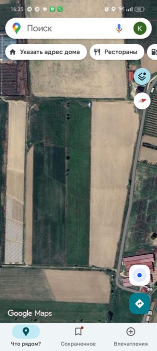 Жер сатылады тез арада.