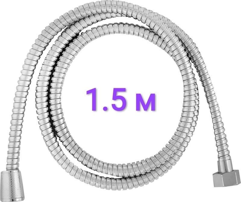 Новый шланг для душа 1.5 метра 1/2 район Тастака