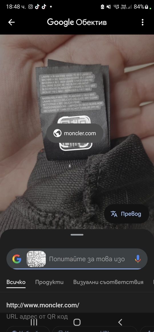 Moncler блуза оригинал