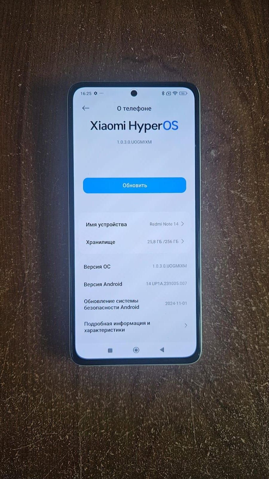 Продам смартфон Redmi Note 14