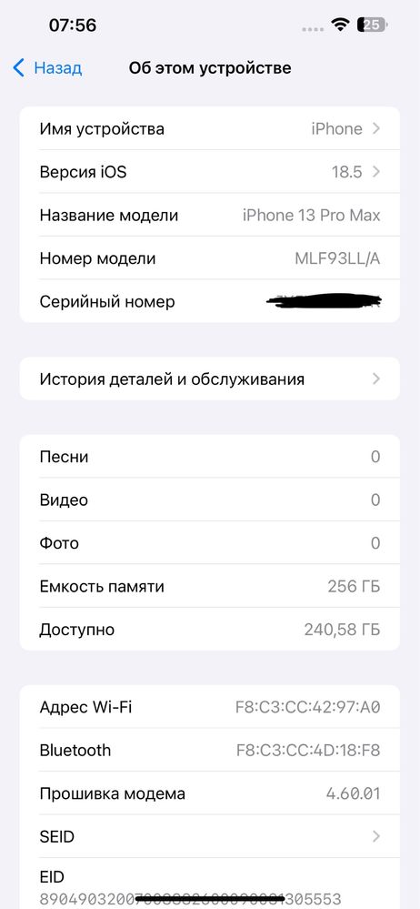 iPhone 13 pro Max 256Gb. Айфон
