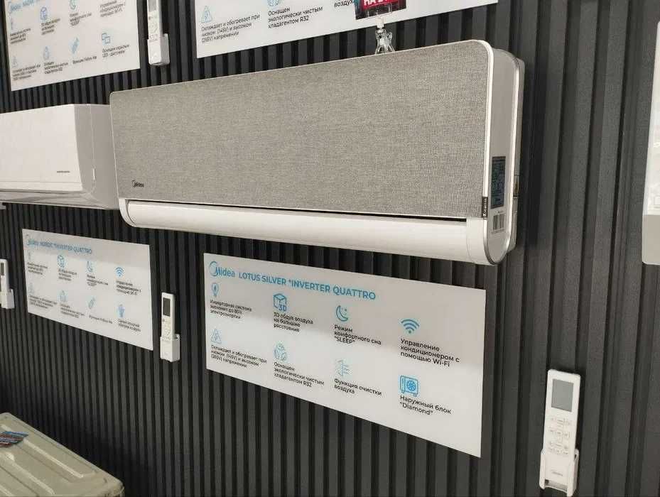 Konditsioner, Кондиционер Midea Lotus silver-gold 9 12 18 BTU INVERTER