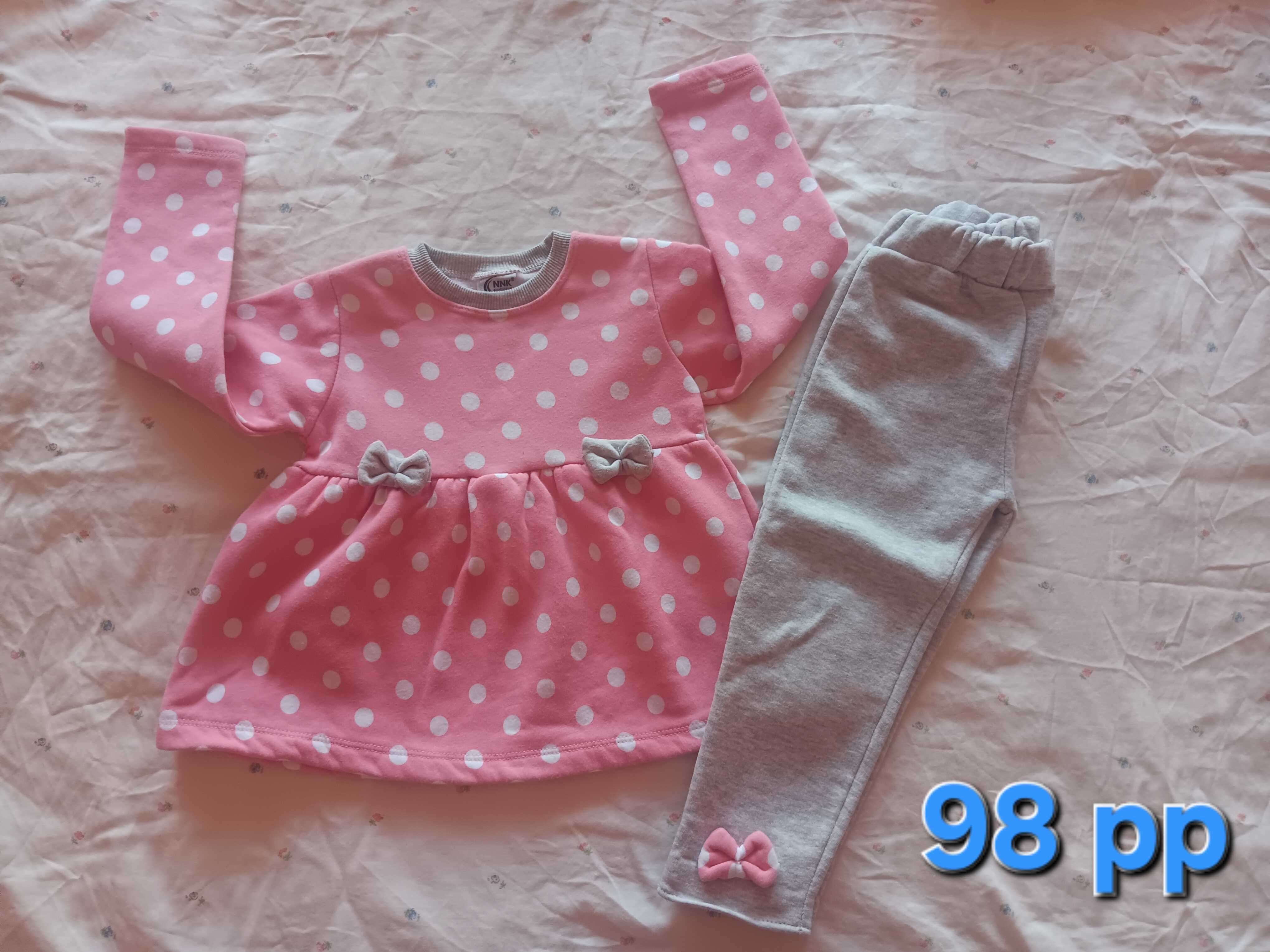Лот зимни дрехи  3-4 год