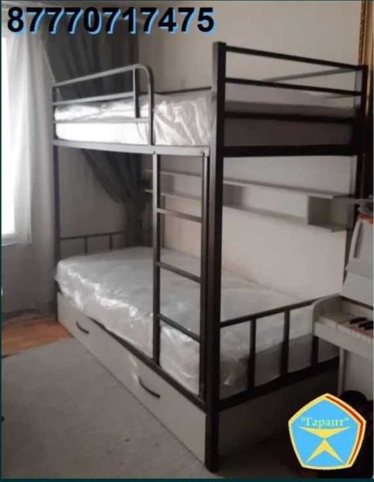 Двухъярусная металлическая кровать (двухярусная). Доставка бесплатно.