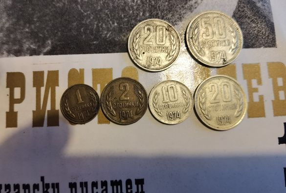 Колекция от ретро монети