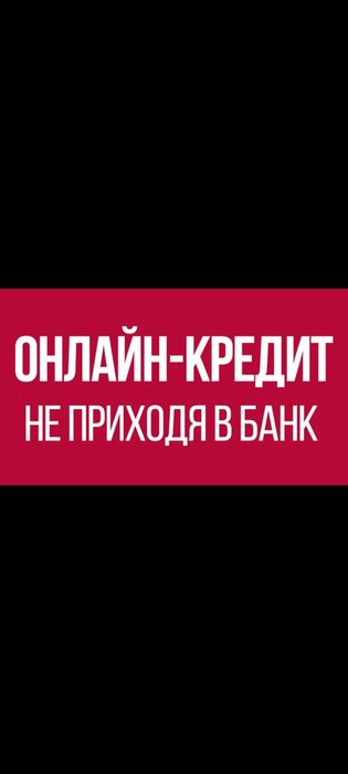 Деньги под процент.  Деньги в долг