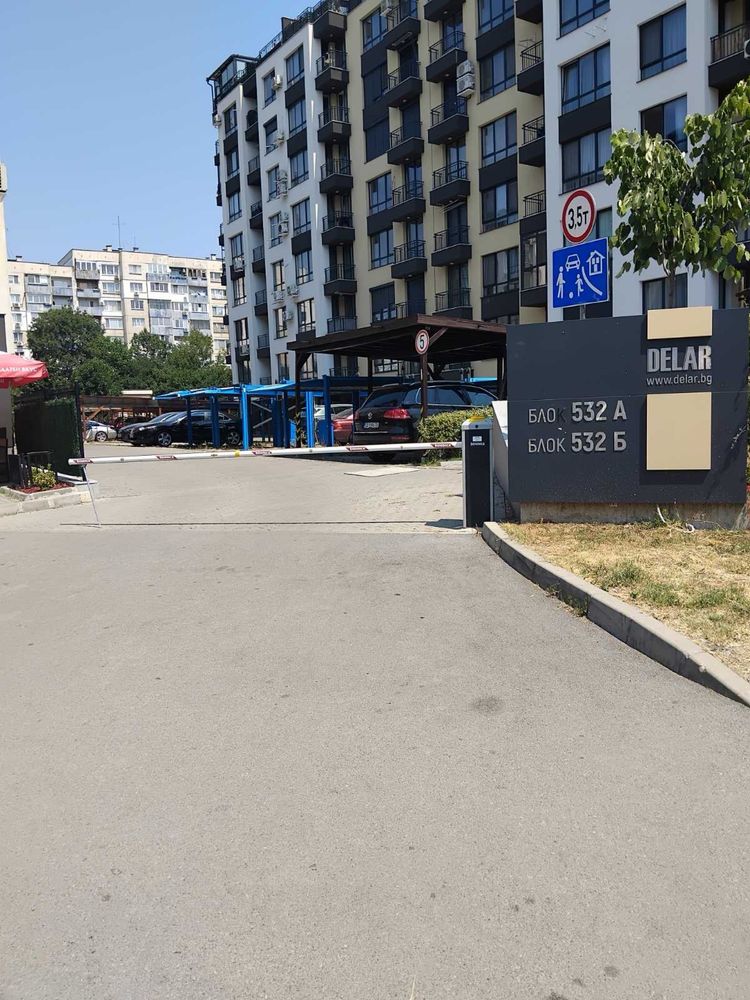 Покрито парко място