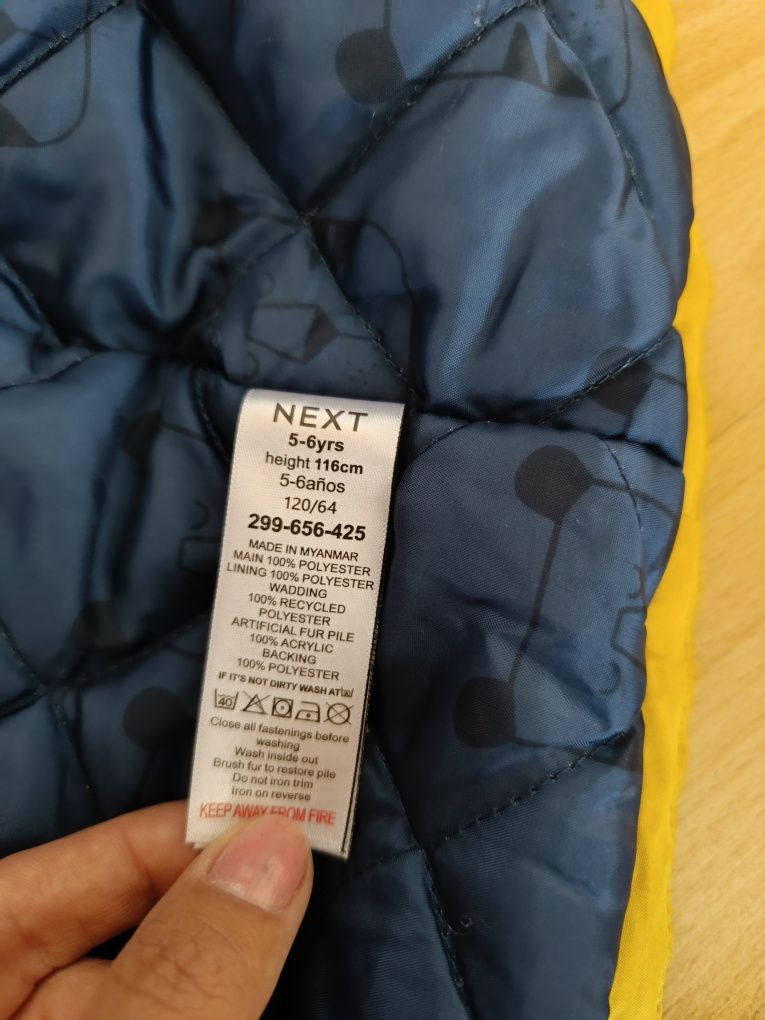 продавам детско яке за момче