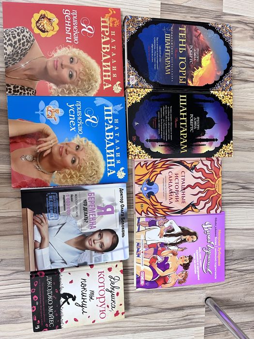 Продам книги в идеальном состоянии